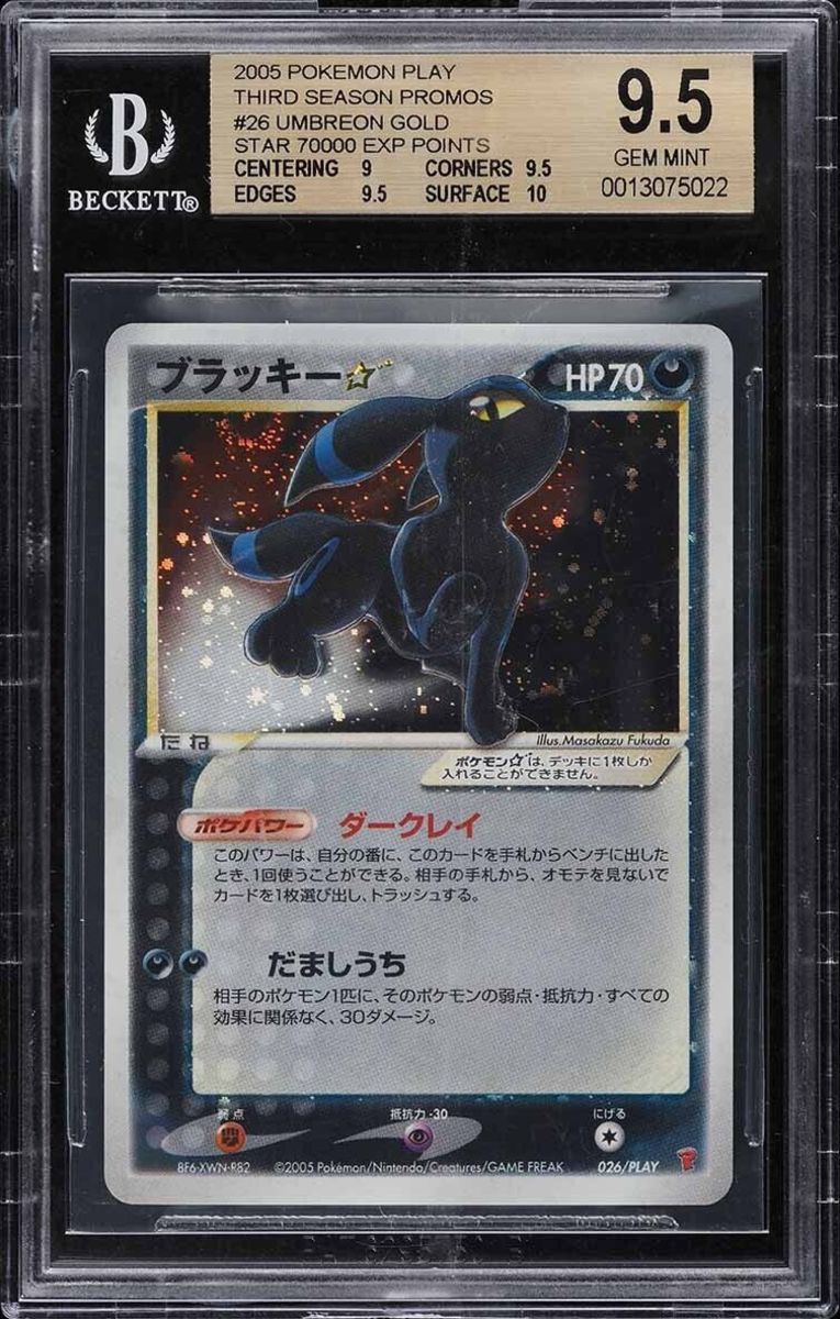 2005 Gold Star Umbreon Pokémon Card